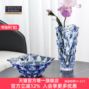 BOHEMIA捷克进口水晶玻璃果盘花瓶 北欧创意彩色高档客厅装饰摆件