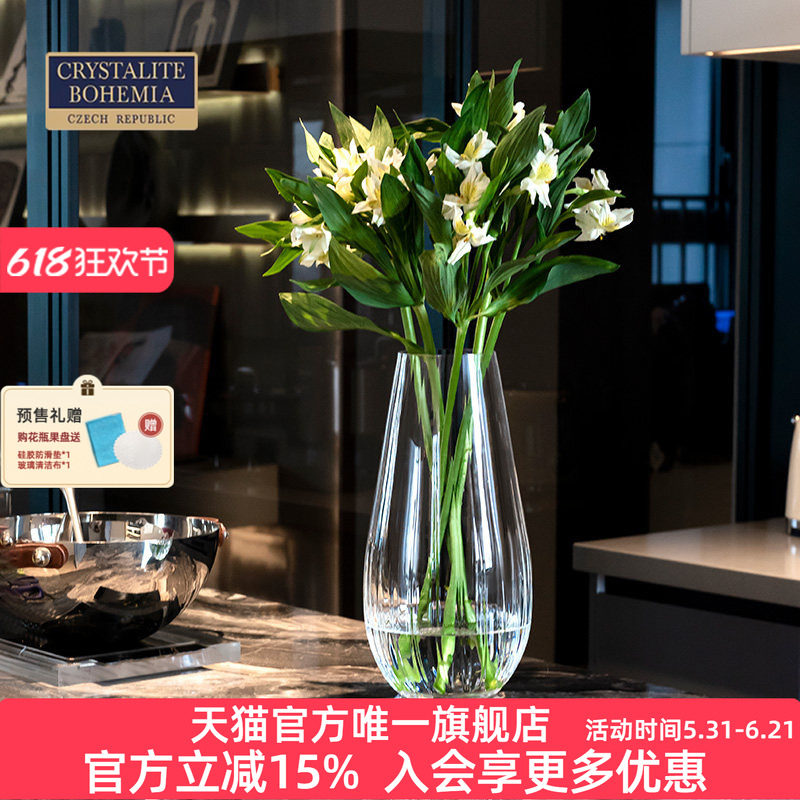 捷克进口水晶玻璃炫彩球形花瓶