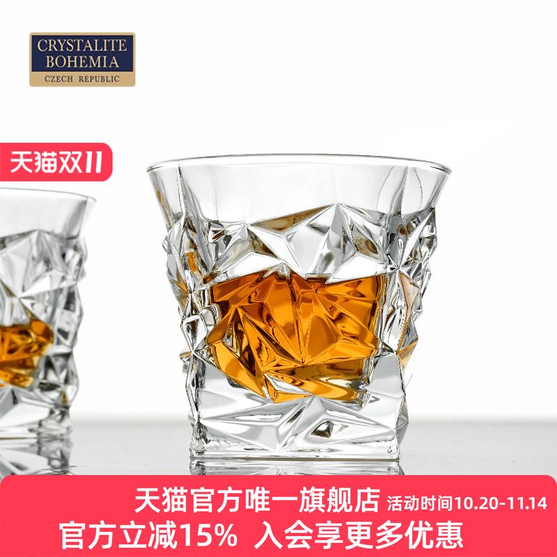 捷克进口BOHEMIA水晶玻璃酒具 ins北欧风威士忌杯 高档冰川平底杯