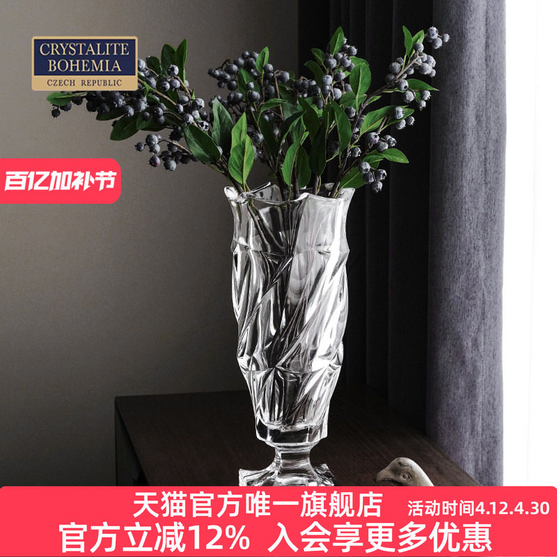 高端BOHEMIA捷克进口水晶玻璃花瓶透明婚礼乔迁台面花瓶摆件