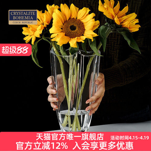 捷克水晶北欧客厅桌面家居摆件