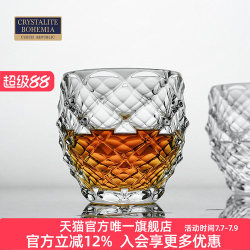 CRYSTALITE捷克原装进口平底杯酒