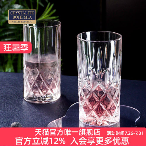 crystalite复古水晶玻璃水杯酒杯