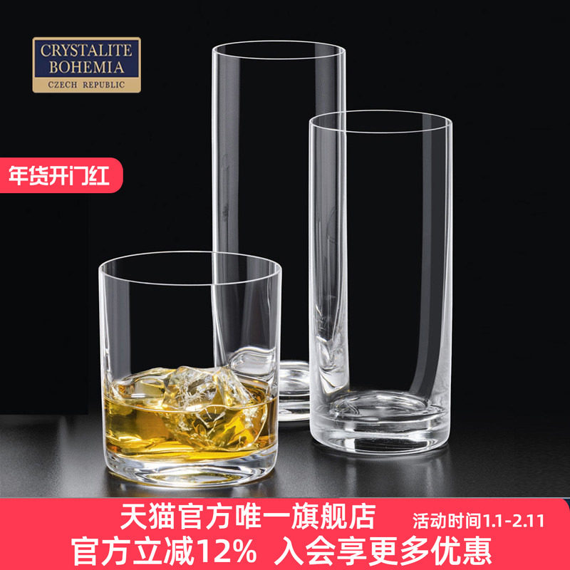 捷克BOHEMIA进口白酒烈酒威士忌杯啤酒家用水晶玻璃杯绿茶水杯