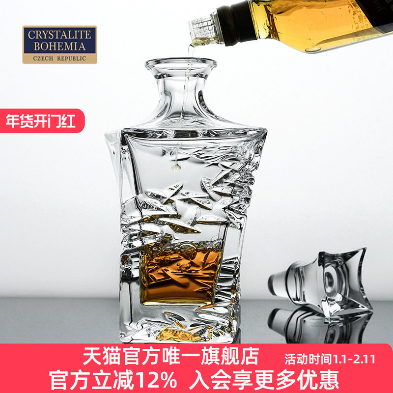 BOHEMIA捷克进口水晶玻璃 威士忌杯分酒器酒瓶醒酒器家用轻奢