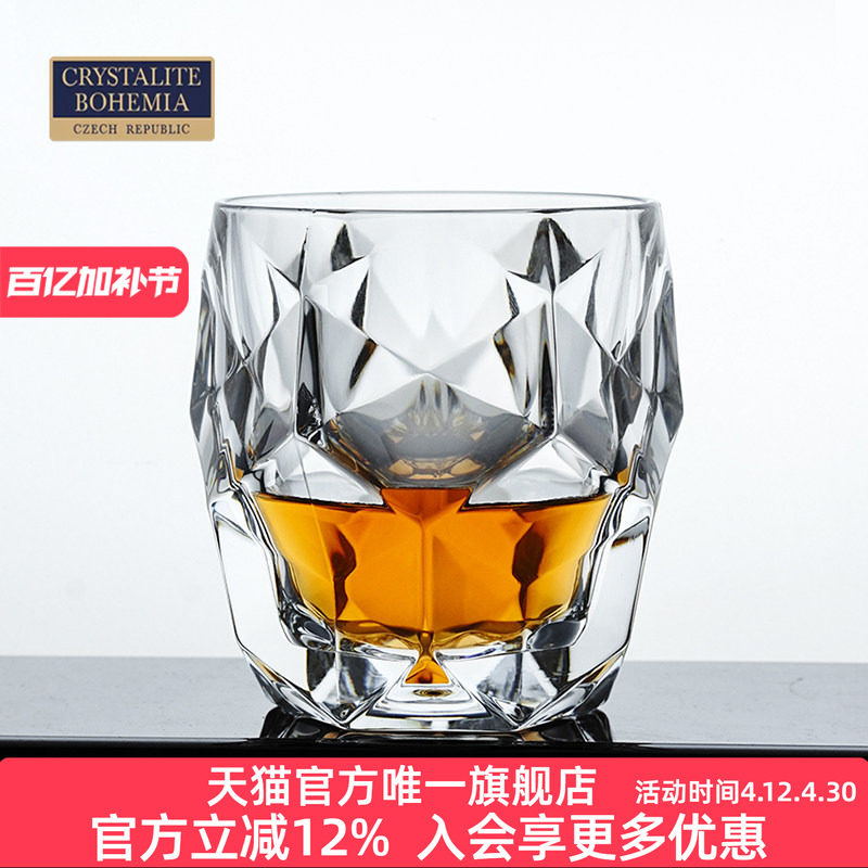 捷克进口BOHEMIA水晶玻璃棱镜杯威士忌酒杯白兰地洋酒杯家用酒吧