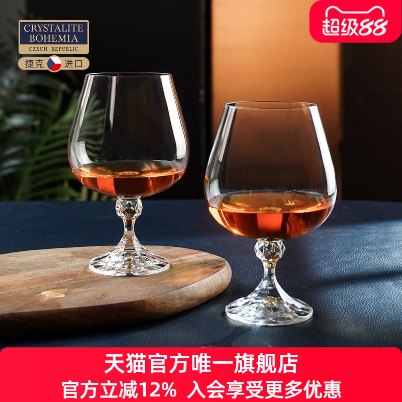 简约个性水晶玻璃白兰地酒杯