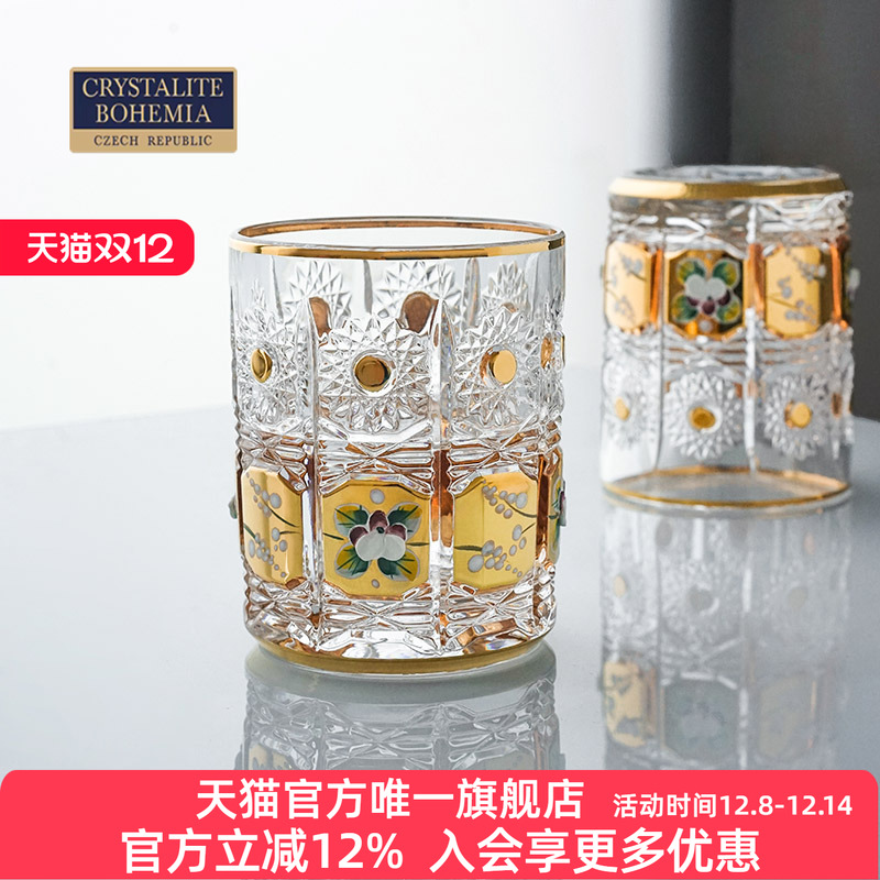 CRYSTALITEBOHEMIA描金酒杯