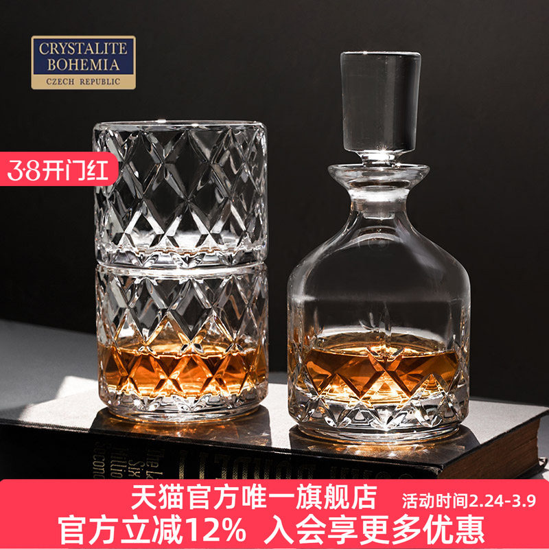 捷克BOHEMIA波西米亚水晶玻璃双人洋酒白兰地威士忌酒樽醒酒器