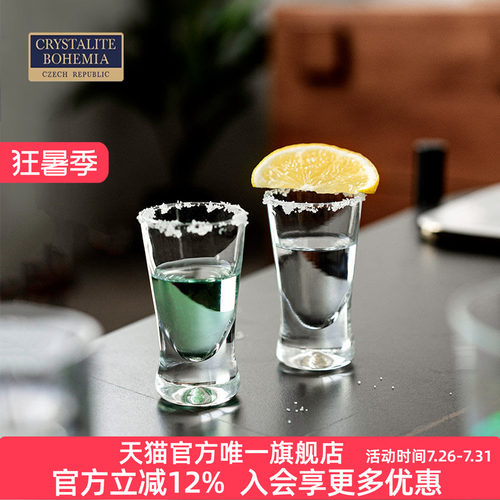 捷克BOHEMIA烈酒白酒杯原装进口