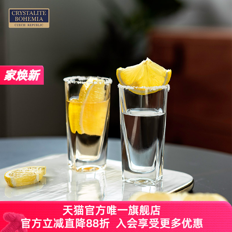 捷克进口水晶玻璃白酒杯简约欧式