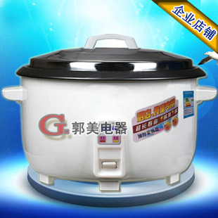 包邮 正品 8L10升18升23L45大电饭煲食堂商用超大容量大型电饭锅