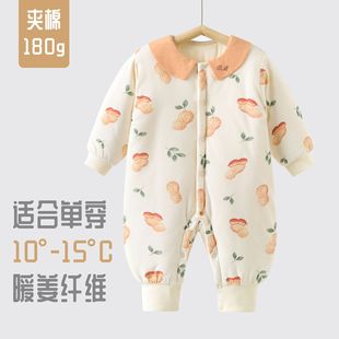伊日暖姜婴儿180g夹棉连体衣加厚棉衣男女宝宝爬服秋冬哈衣A类
