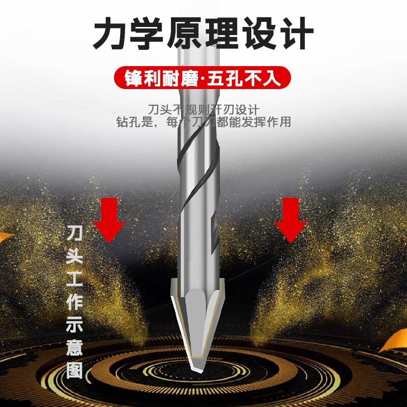 瓷砖超硬歪头偏心钻多功能钻头六角柄陶瓷玻璃打孔钻混凝土水泥墙