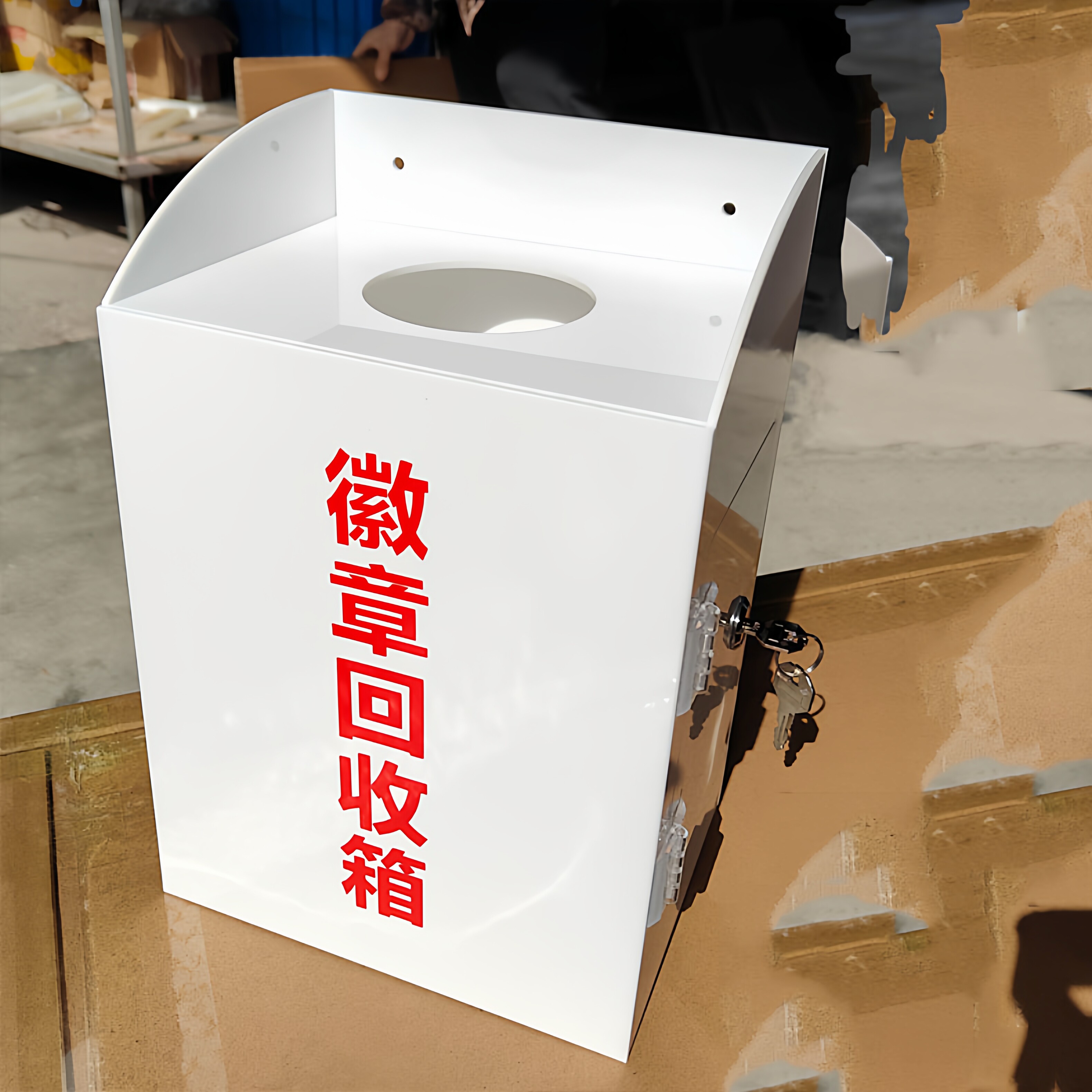 亚克力挂墙废旧电池回收箱/投币箱/储钱箱\绿色环保箱\意见箱包邮