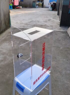 透明透明挂墙带锁废旧电池回收箱