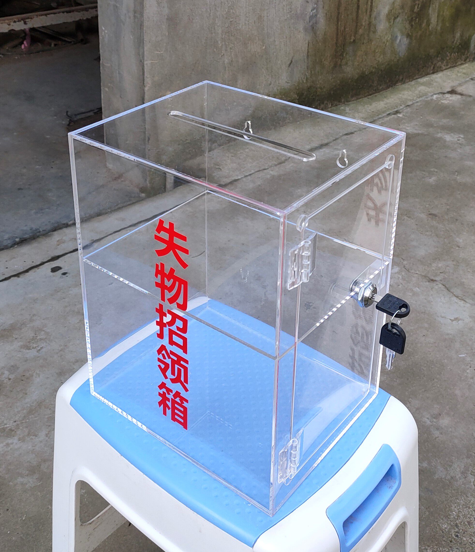 亚克力箱子带锁挂墙失物招领箱图片
