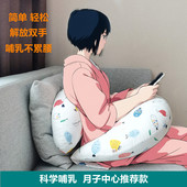 点点家产后哺乳枕月子中心喂奶枕护腰枕哺乳神器宝宝婴儿防吐奶枕