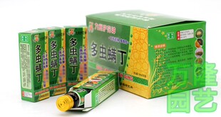 北京九州护花神盆景除菌王泡根粉蚧介壳灵多虫螨丁百虫灵园艺