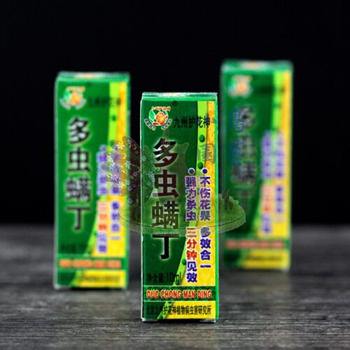 白色绿植长效园艺营养液