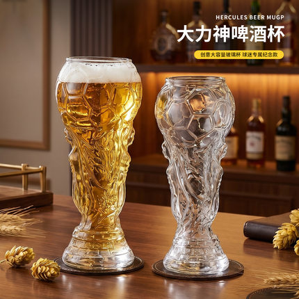 2026新款创意啤酒杯轻奢高档大容量家用精酿扎啤杯子个人酒杯
