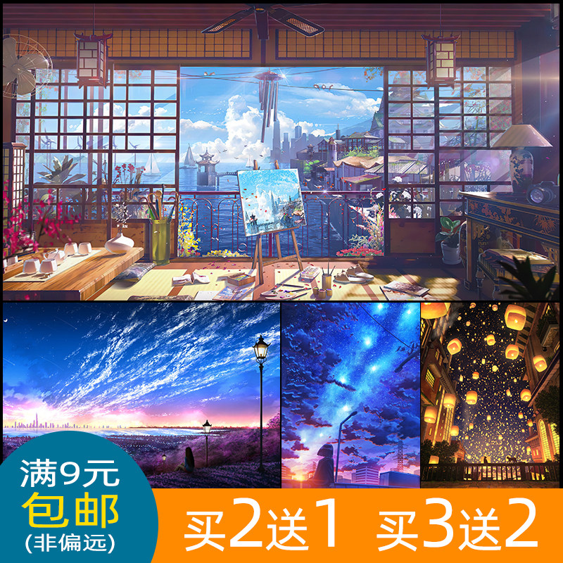 二次元动漫海报唯美风景壁纸学生宿舍寝室床铺超大墙贴纸自粘防水