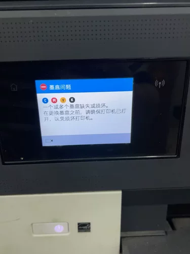 惠普HP7740/7730/7720/8210/8216/8218打印机降级固件安装包