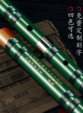 声聆竹笛笛子乐器成人初学者专业儿童品牌c调e调g调入门d演奏长笛