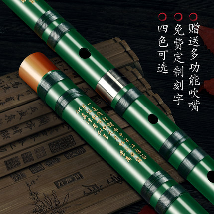 声聆竹笛笛子乐器成人初学者专业儿童品牌c调e调g调入门d演奏长笛