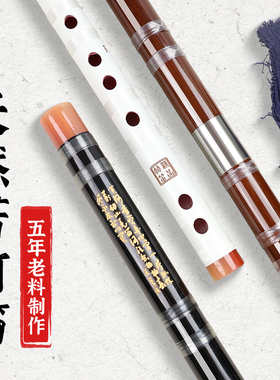 笛子竹笛初学成人cd调专业演奏级精制苦竹横笛乐器efg调学生儿童