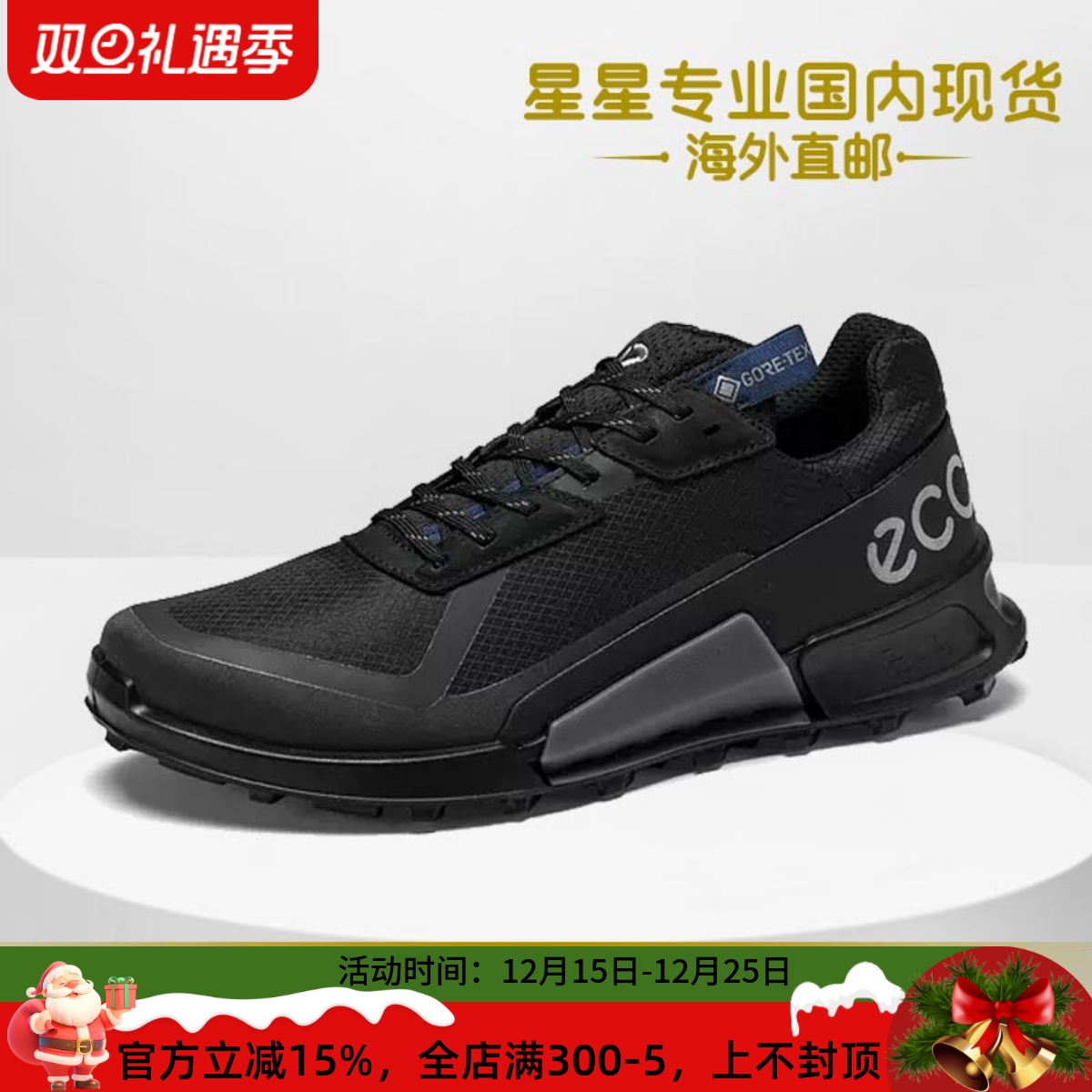 爱步户外休闲运动健步鞋