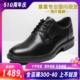皮鞋 里斯622104现货 ECCO爱步男士 男鞋 真皮耐磨舒适商务皮鞋 正装