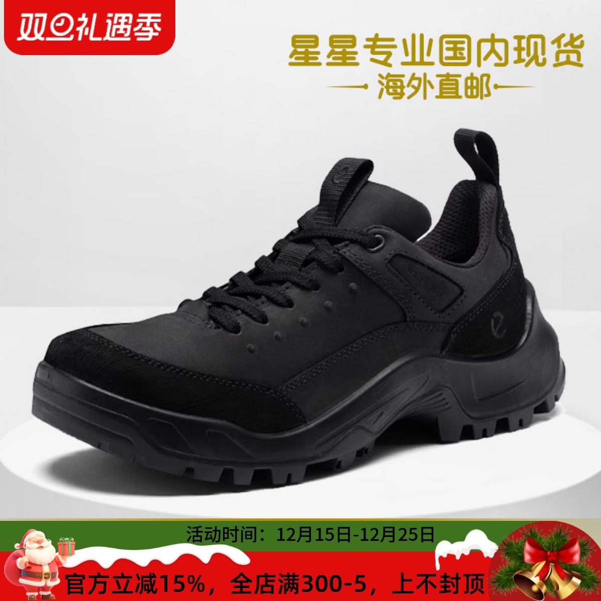 爱步春秋登山鞋户外跑鞋