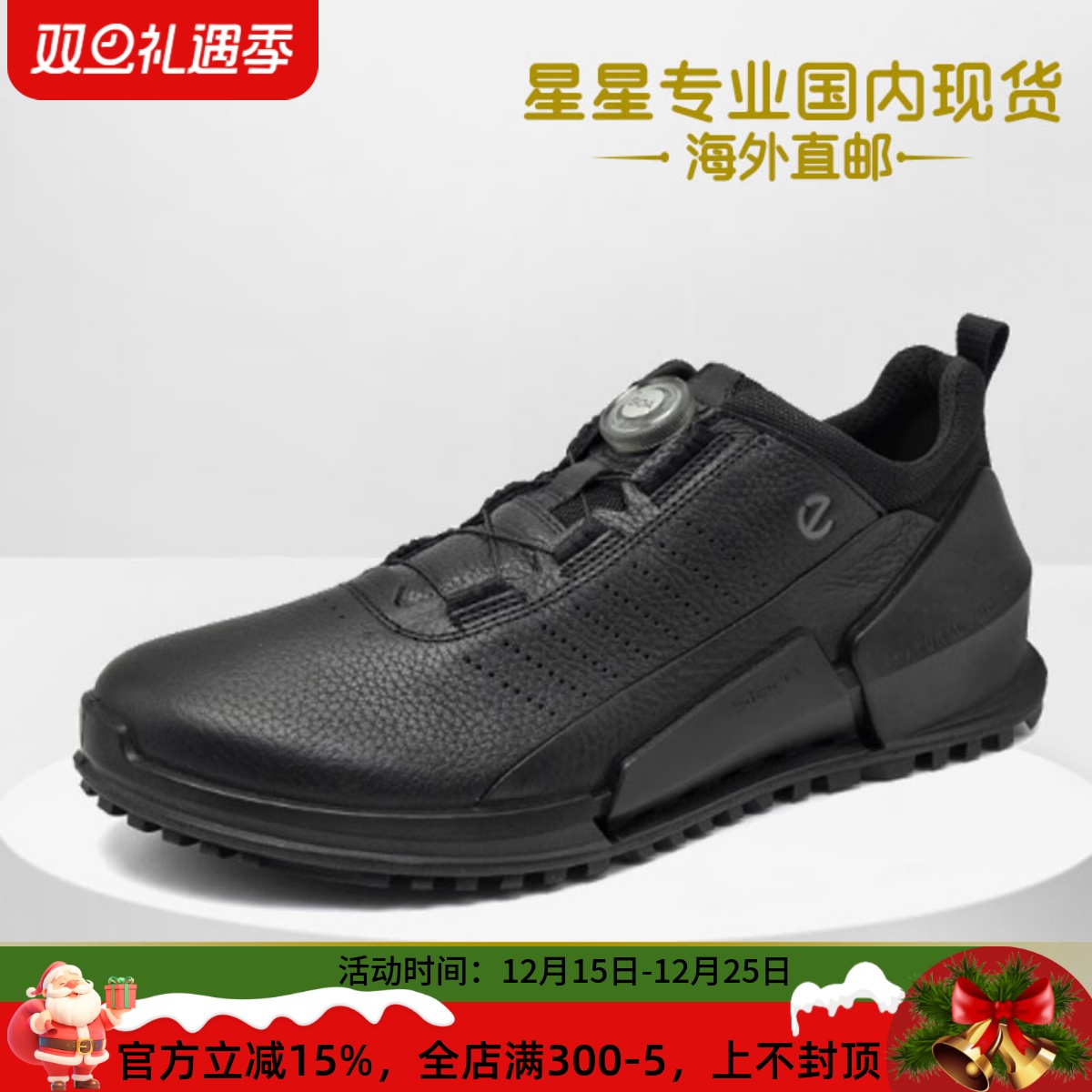 爱步四季休闲健步减震