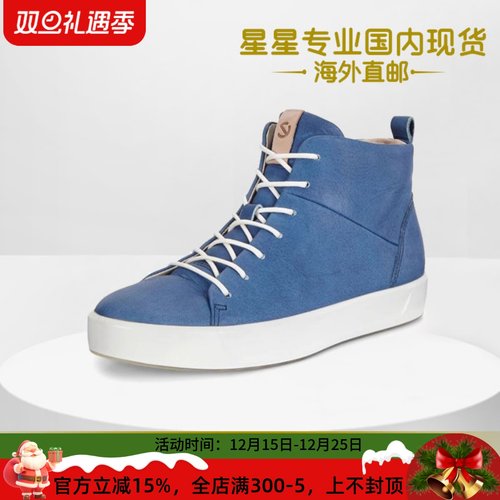 运动高帮鞋爱步运动休闲鞋