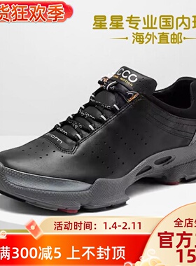 ECCO爱步BIOM百搭牛皮男女运动鞋健步C 091504 091503国内现货