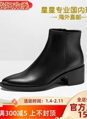 ECCO/爱步切尔西靴女通勤尖头显瘦短靴瘦瘦靴 型塑212303现货