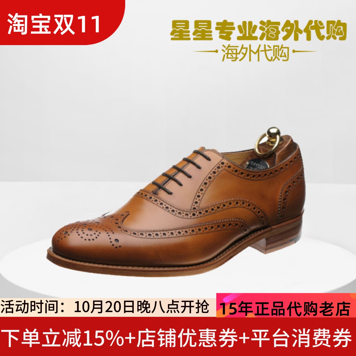 欧洲正装商务风海外男鞋