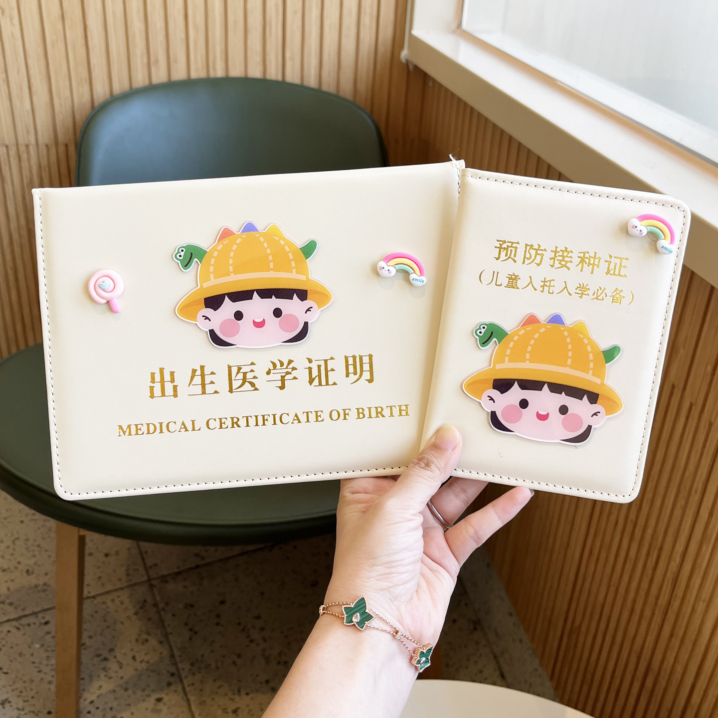 原创新版出生证明保护套可爱卡通男宝宝疫苗本壳女婴预防接种证套