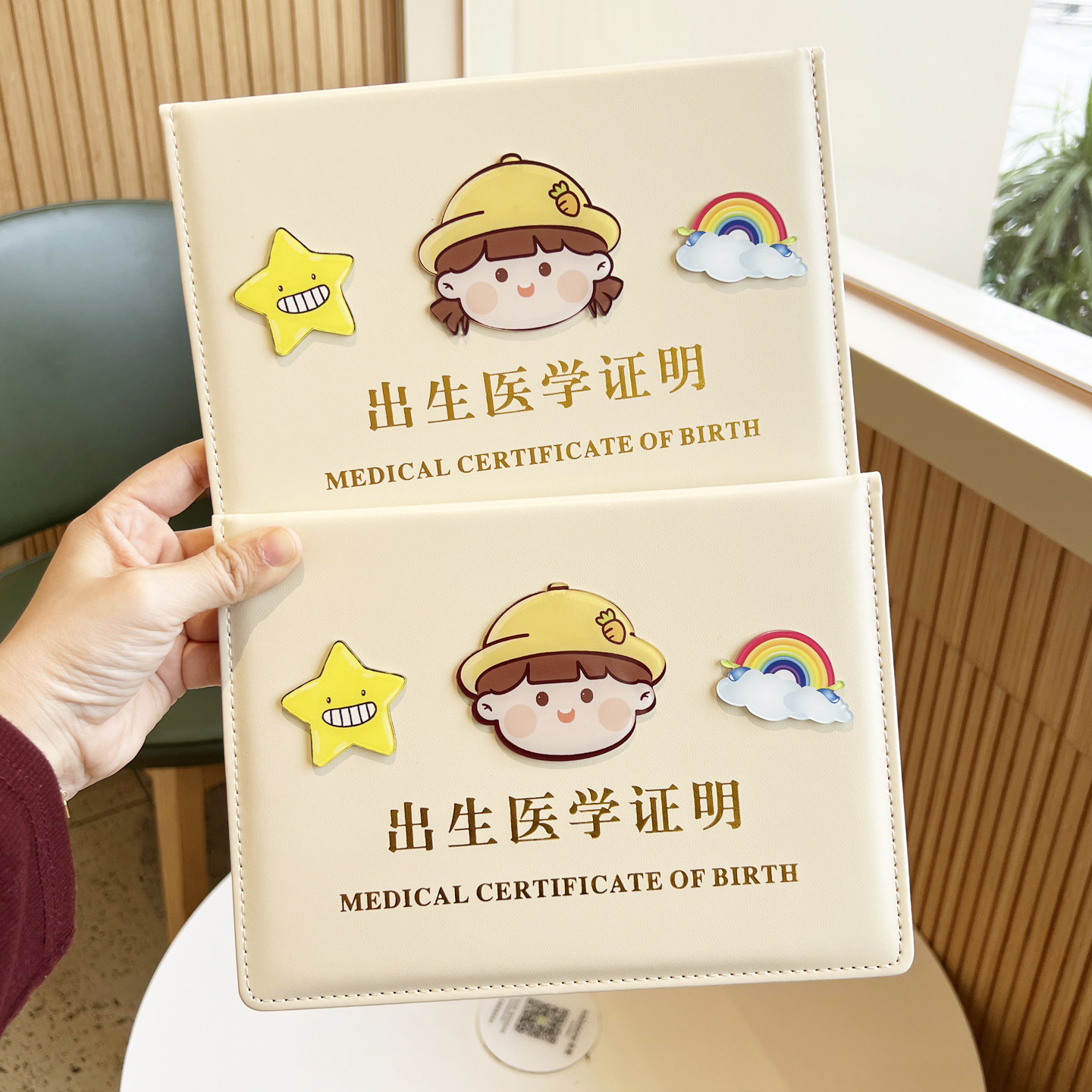 新生儿医学出生证明保护套可爱四角绑带不粘字疫苗本预防接种证套