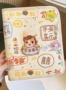 孕期检查收纳册可爱孕检资料袋