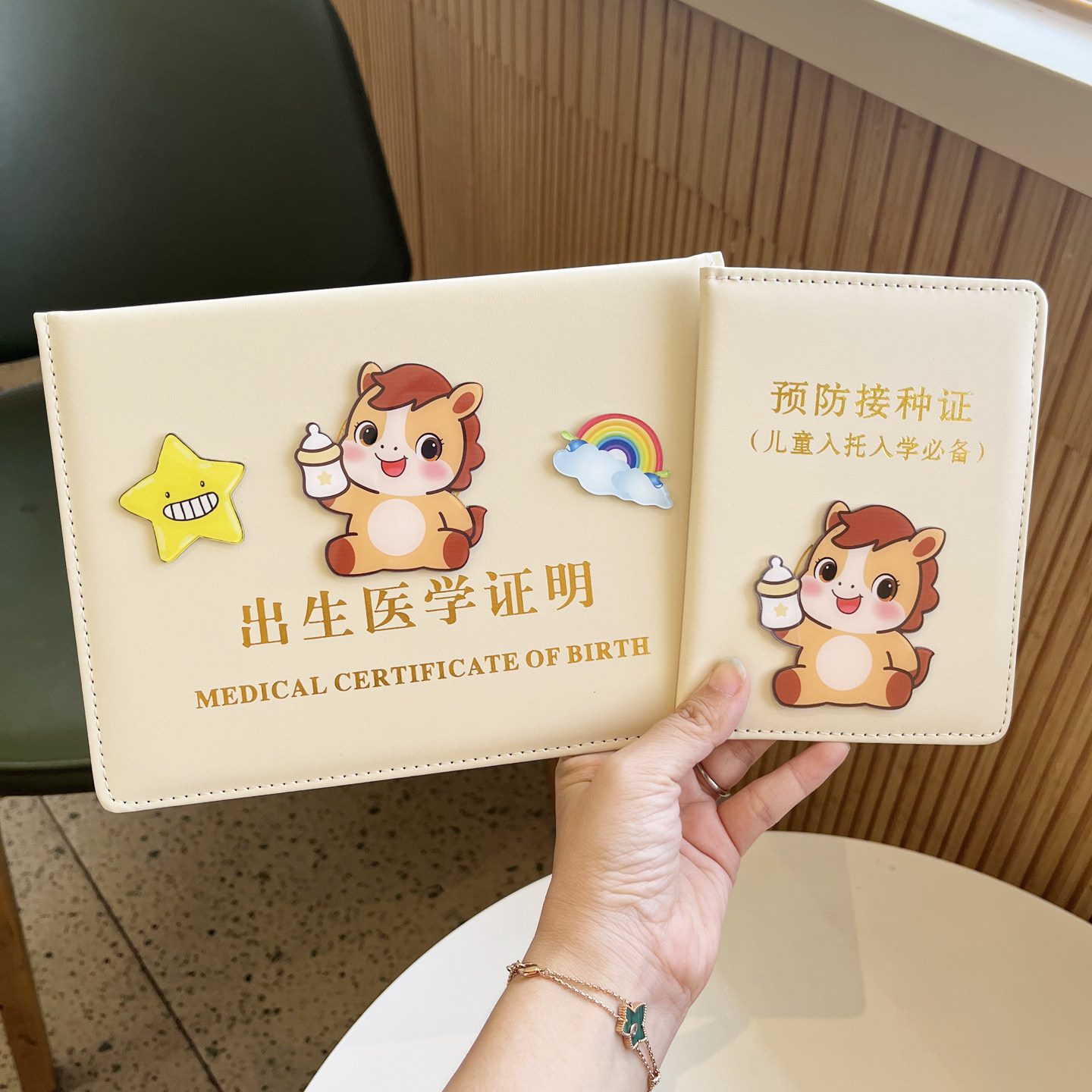 2026马年婴儿出生证明保护套可爱生肖马四角不粘字大本疫苗本保护