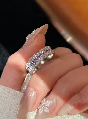 钛钢戒指 轻奢紫色系闪动蔷薇紫排钻戒指高级感重工镶钻女戒JZ089