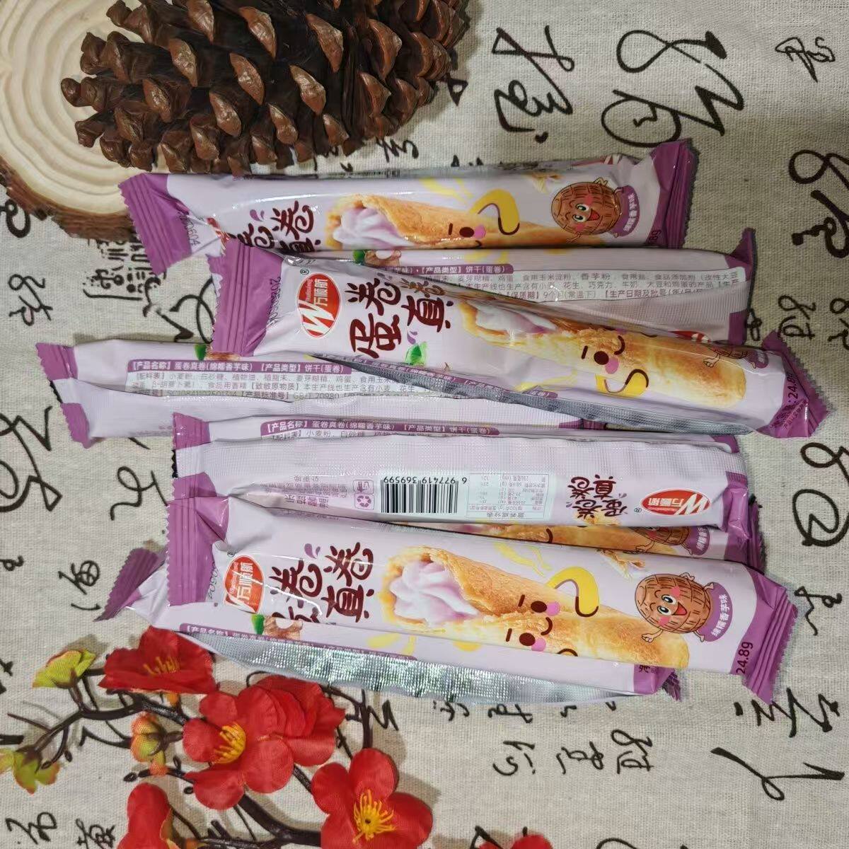 蛋卷真卷2盒   （草莓味 蛋黄味   香芋味  ）