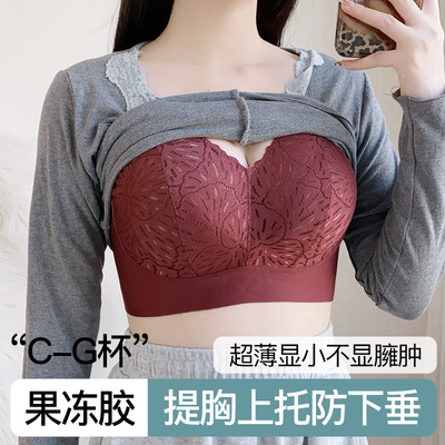 无痕内衣女大胸显小聚拢全罩杯薄款防下垂收副乳大码果冻胶文