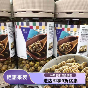 香港楼上珍品特选铁皮石斛精选石斛剪口龙头紫皮石斛养胃煲汤泡水