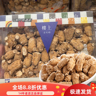 香港楼上加拿大花旗参粗四号泡面整根西洋参粒头中药材151g礼盒装