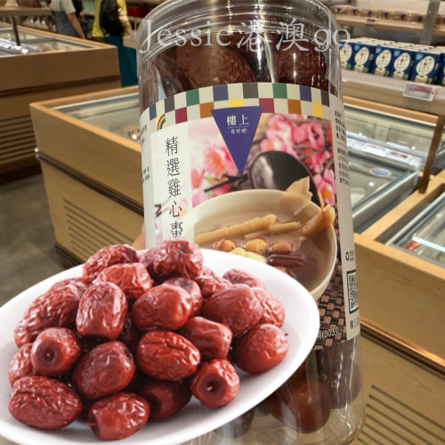 楼上鸡心枣小红枣养生泡茶煮粥