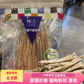 香港楼上代购 原色精选纹党党参303克健脾和胃无硫磺 汤料