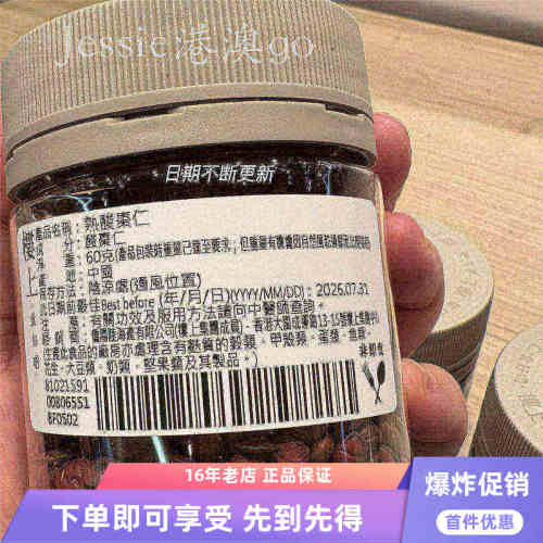 楼上颗粒饱满熟酸枣仁泡水煲汤